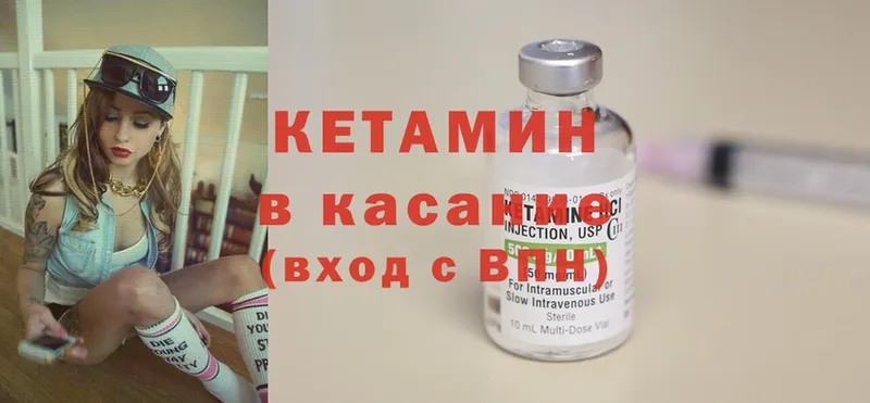 наркота  ссылка на мегу вход  КЕТАМИН ketamine  Никольск 